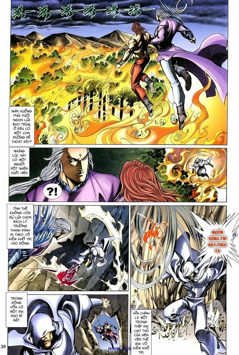 Thất Chủng Vũ Khí Chapter 43 - Trang 2