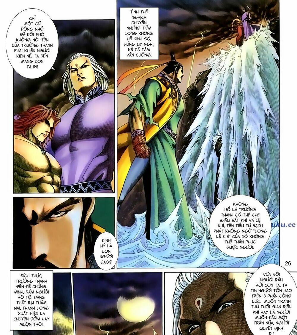 Thất Chủng Vũ Khí Chapter 42 - Trang 2