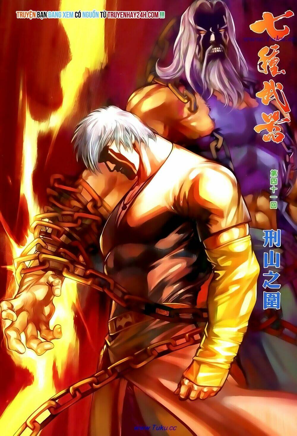 Thất Chủng Vũ Khí Chapter 41 - Trang 2