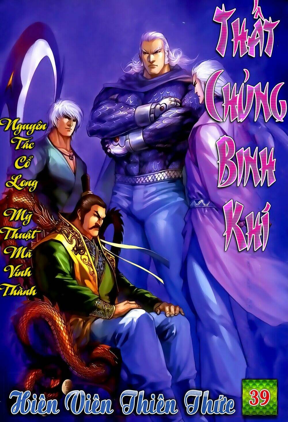 Thất Chủng Vũ Khí Chapter 39 - Trang 2