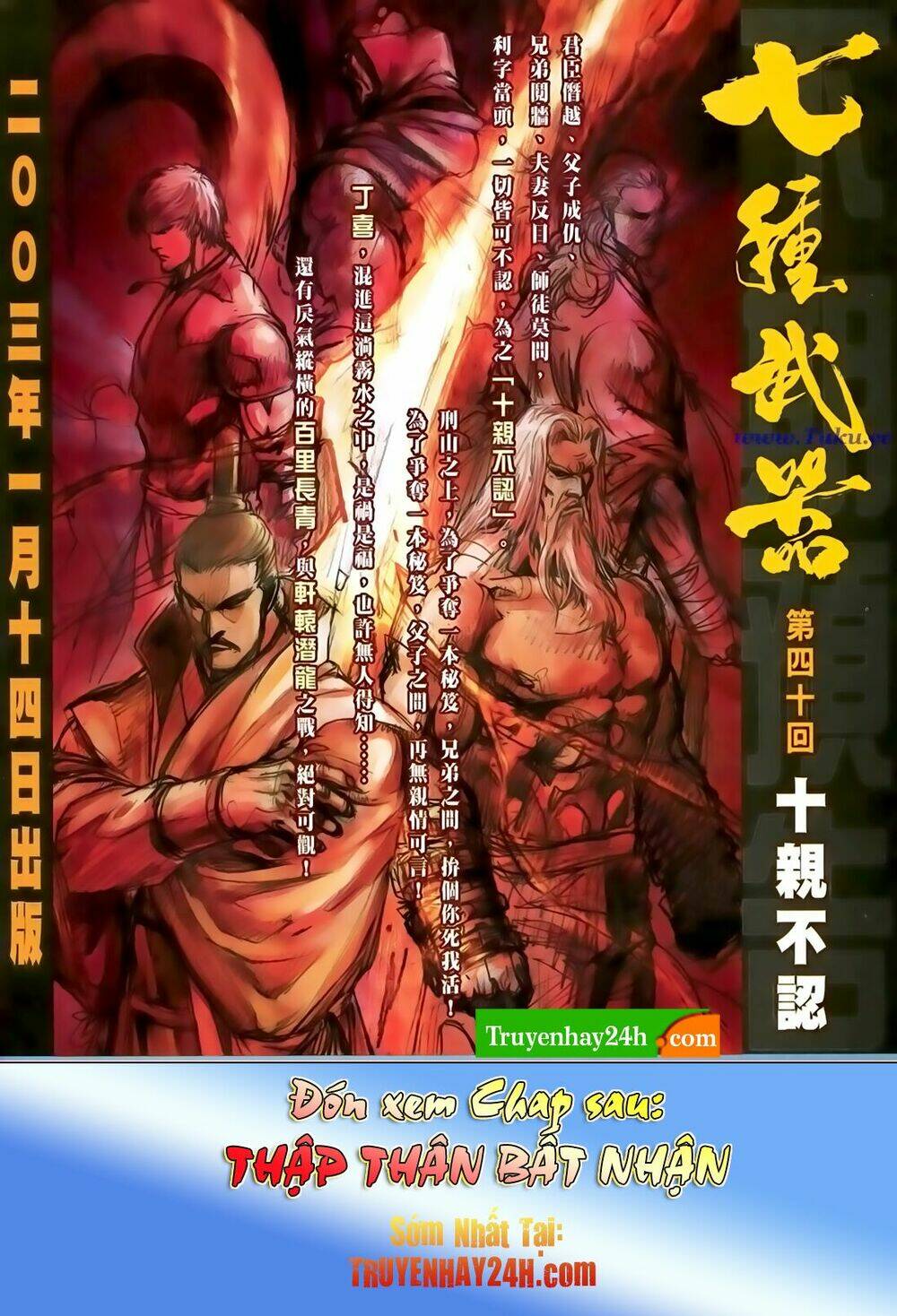 Thất Chủng Vũ Khí Chapter 39 - Trang 2