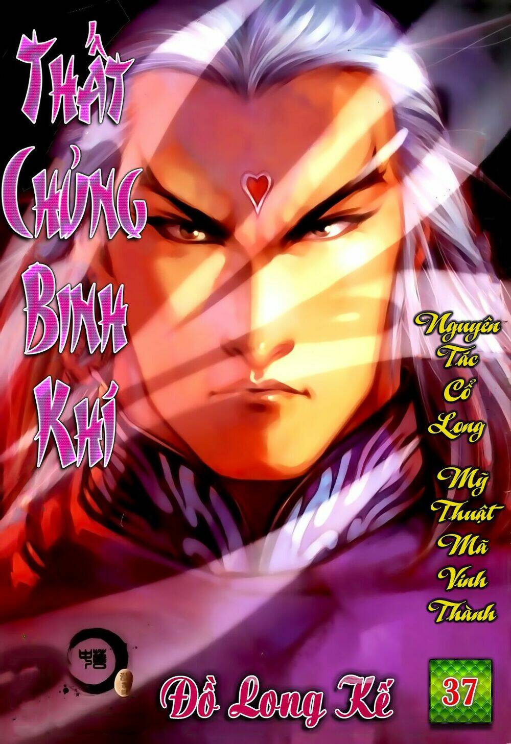 Thất Chủng Vũ Khí Chapter 37 - Trang 2