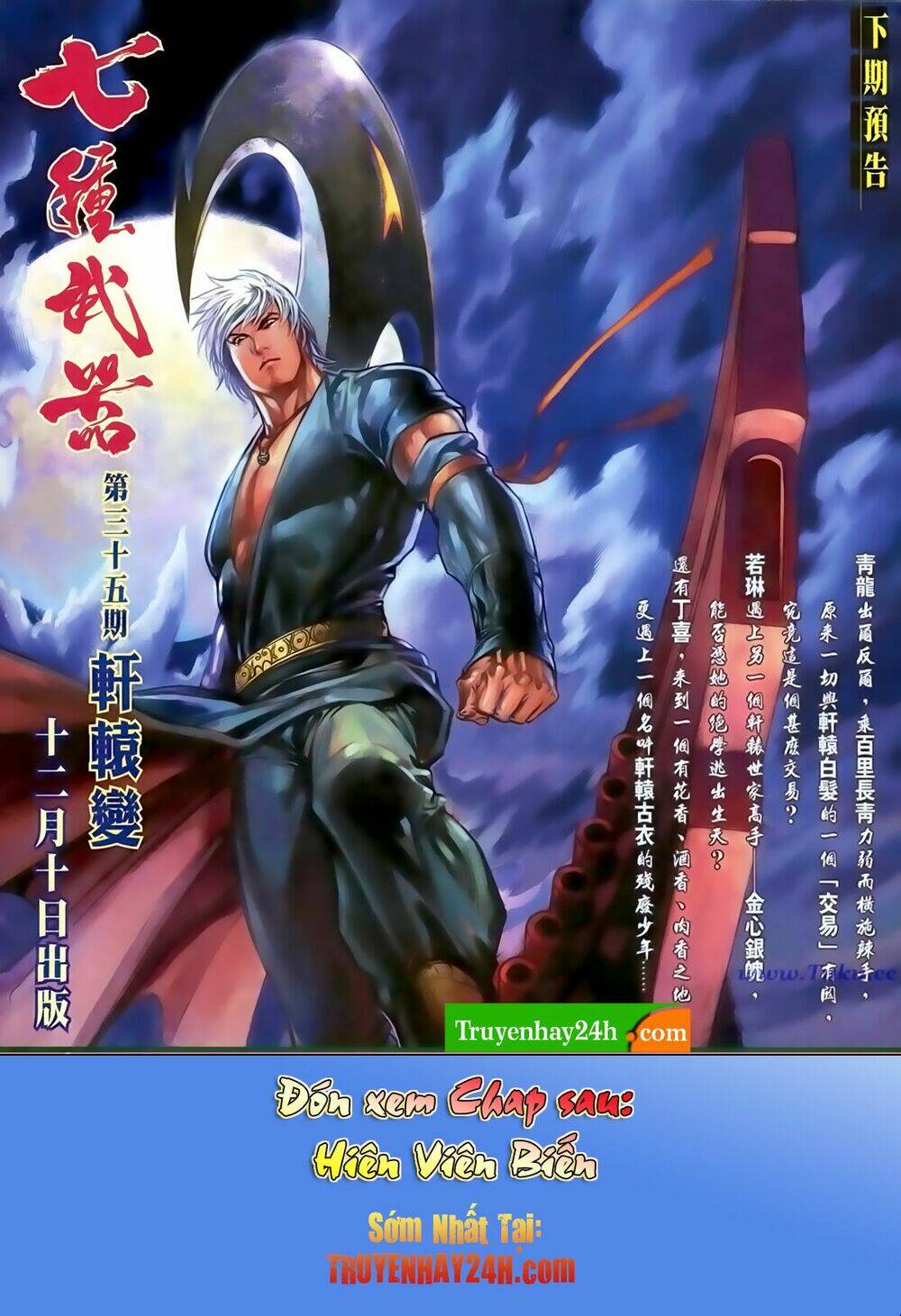 Thất Chủng Vũ Khí Chapter 34 - Trang 2