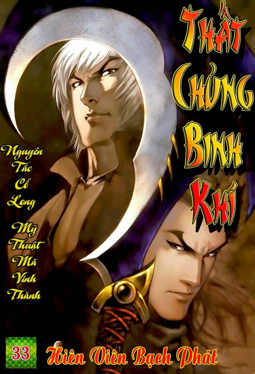 Thất Chủng Vũ Khí Chapter 33 - Trang 2