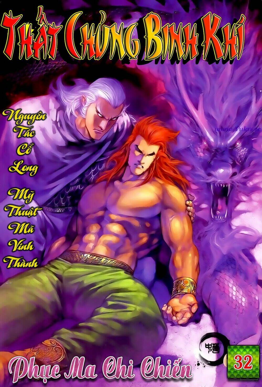 Thất Chủng Vũ Khí Chapter 32 - Trang 2