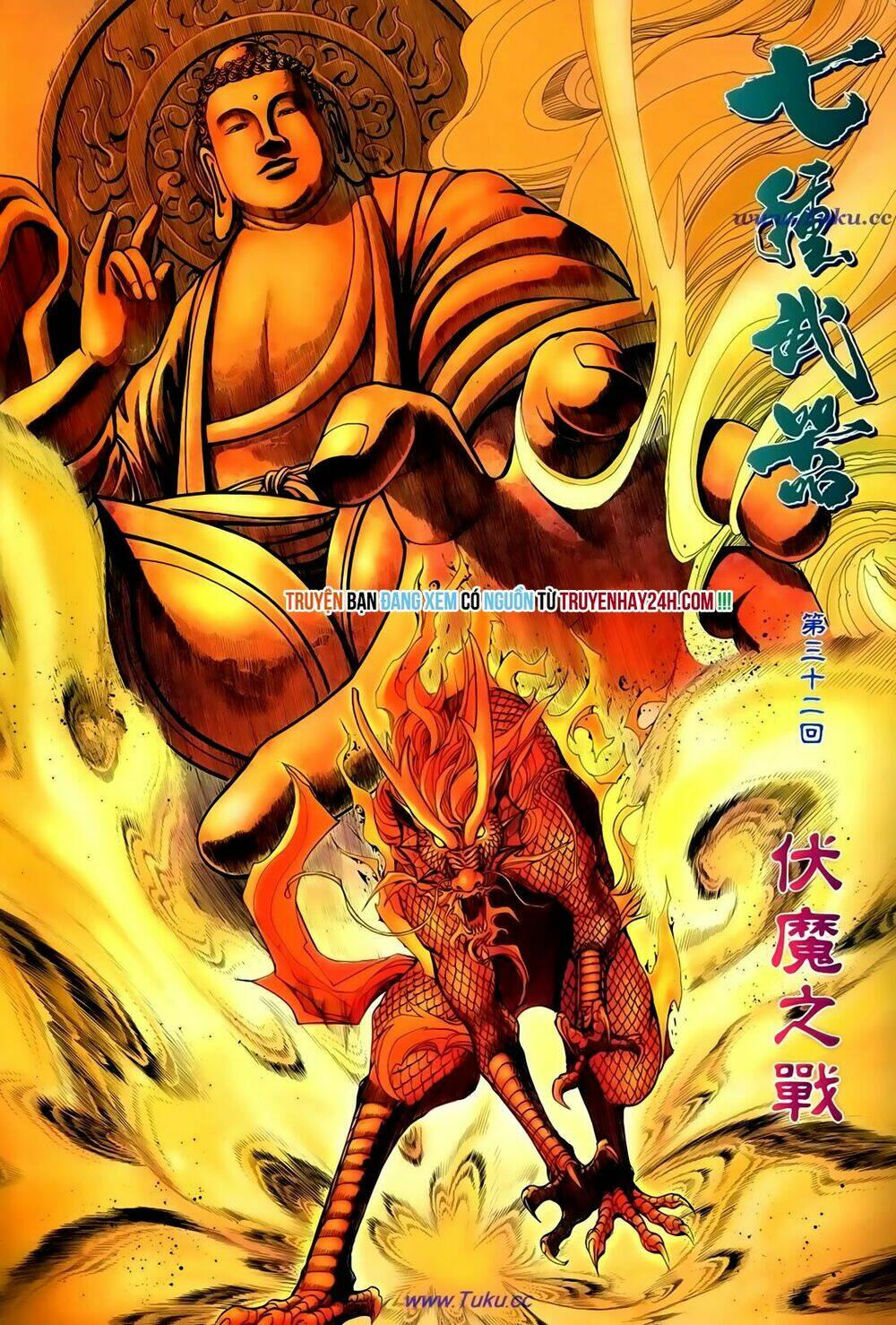 Thất Chủng Vũ Khí Chapter 32 - Trang 2