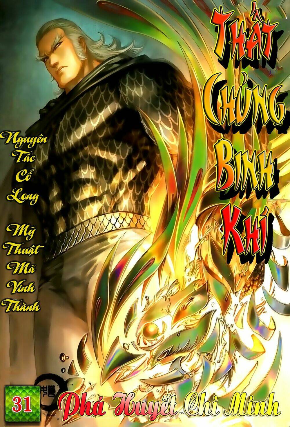 Thất Chủng Vũ Khí Chapter 31 - Trang 2