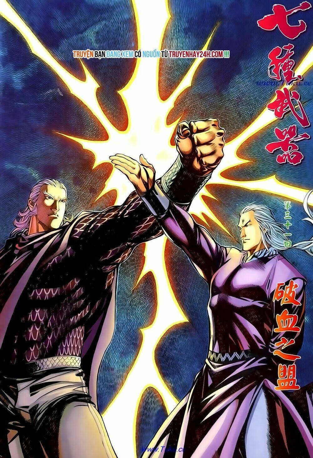 Thất Chủng Vũ Khí Chapter 31 - Trang 2