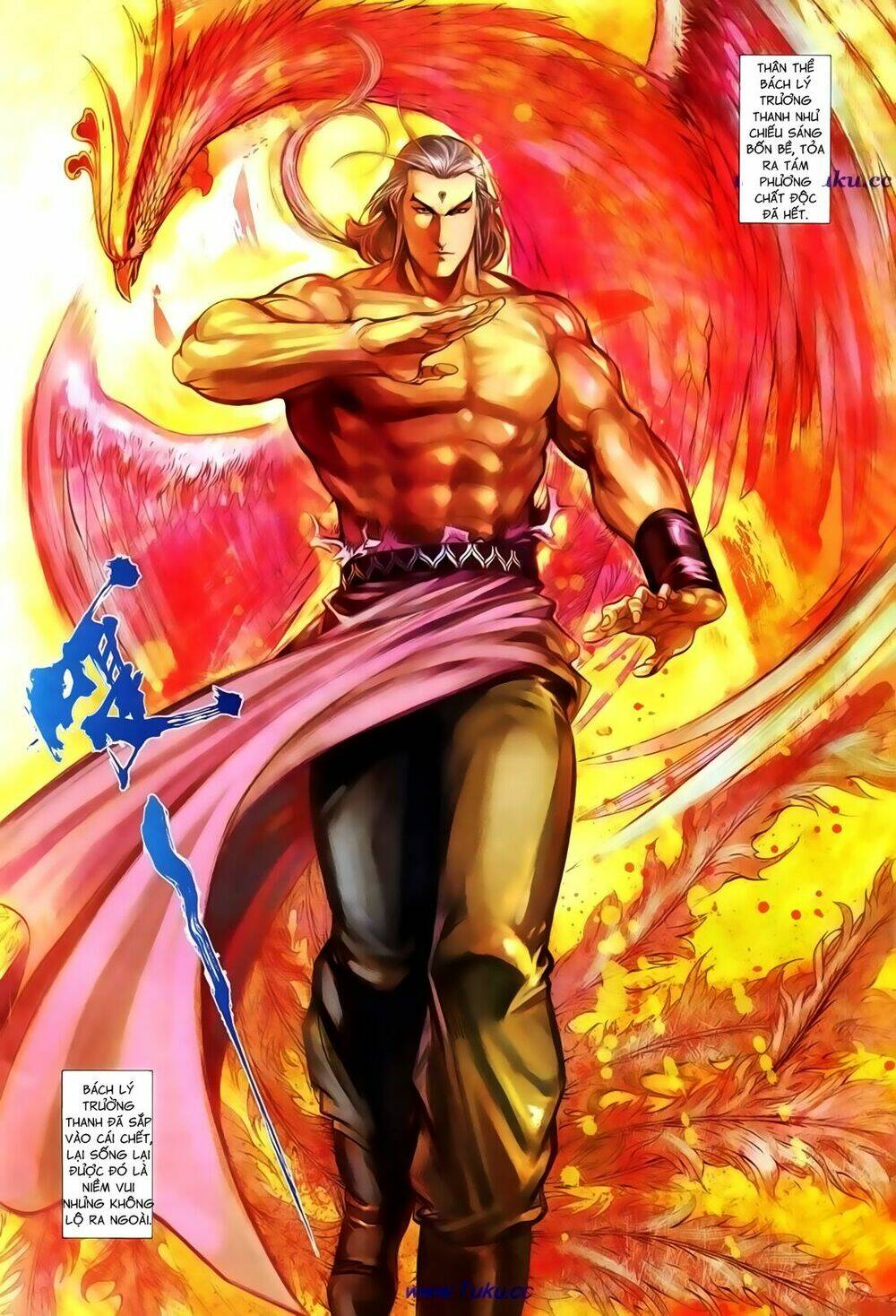 Thất Chủng Vũ Khí Chapter 31 - Trang 2