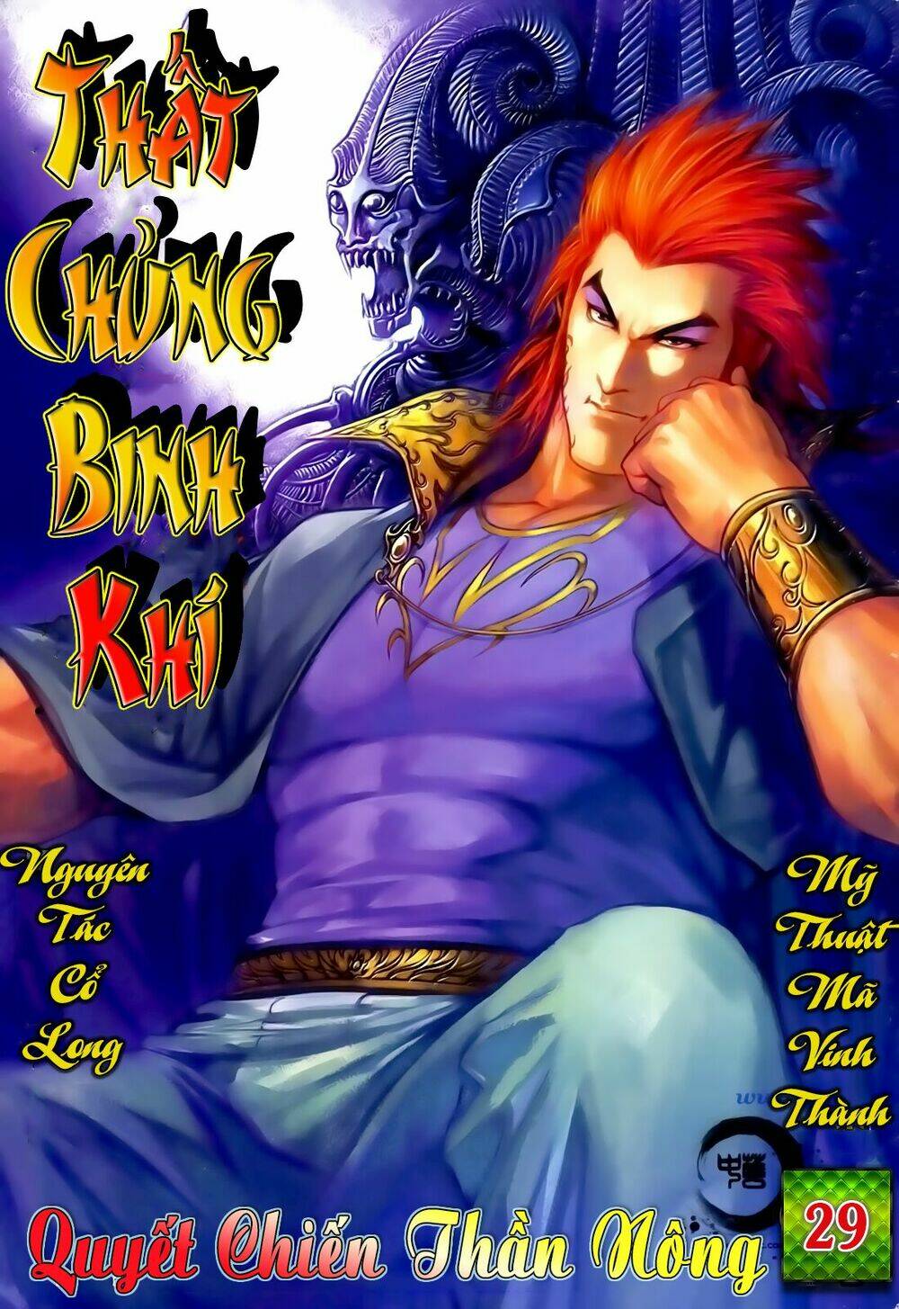 Thất Chủng Vũ Khí Chapter 29 - Trang 2