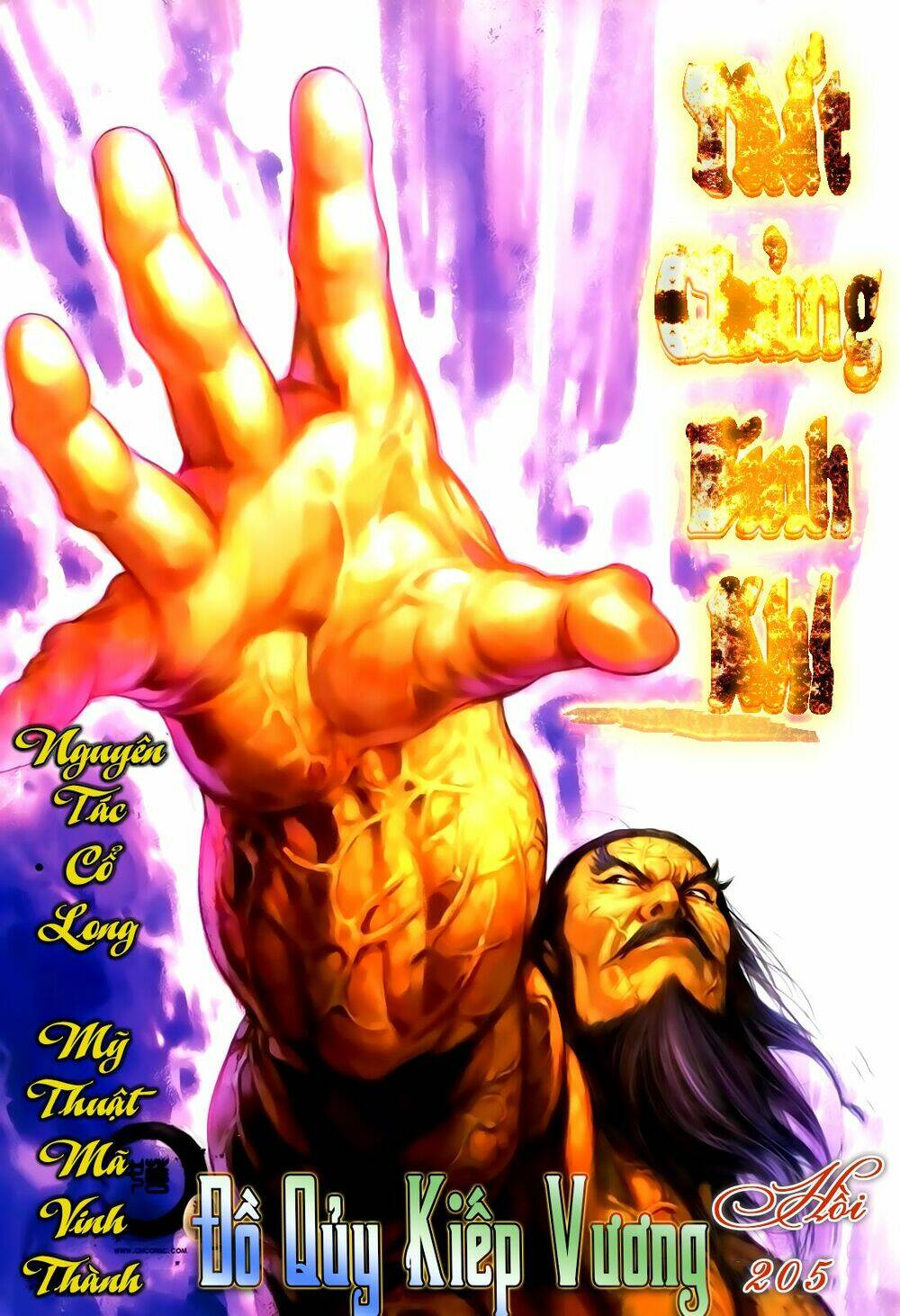 Thất Chủng Vũ Khí Chapter 27 - Trang 2