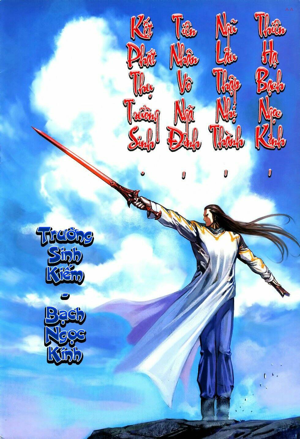 Thất Chủng Vũ Khí Chapter 7 - Trang 2