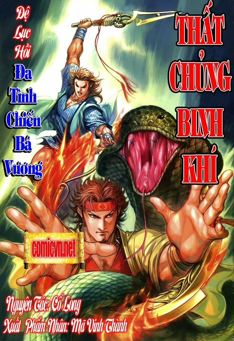 Thất Chủng Vũ Khí Chapter 6 - Trang 2