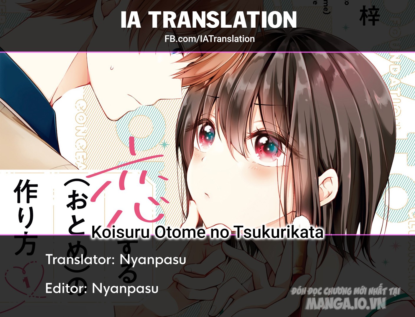 Koisuru (Otome) No Tsukurikata Chapter 81 - Trang 2