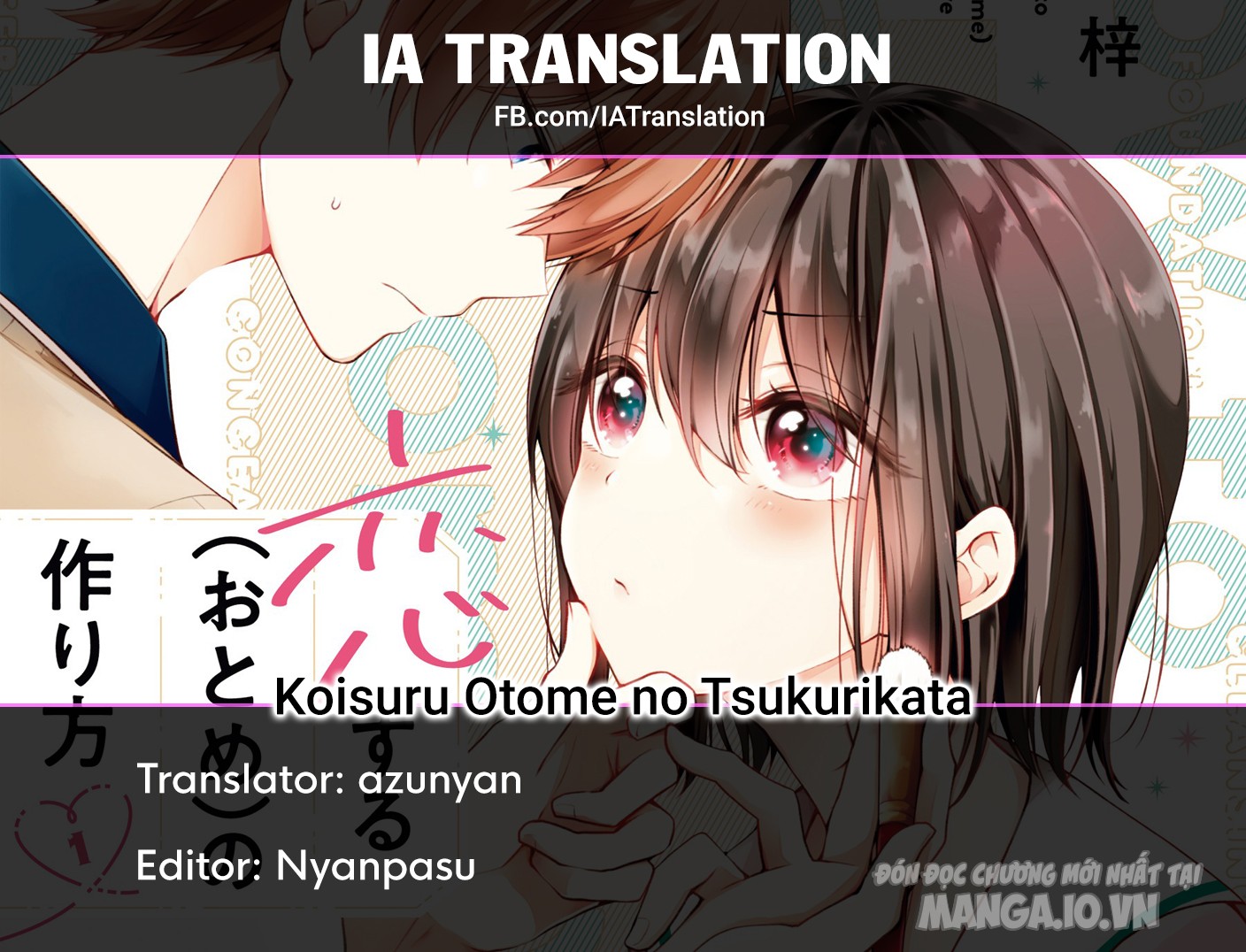 Koisuru (Otome) No Tsukurikata Chapter 80 - Trang 2