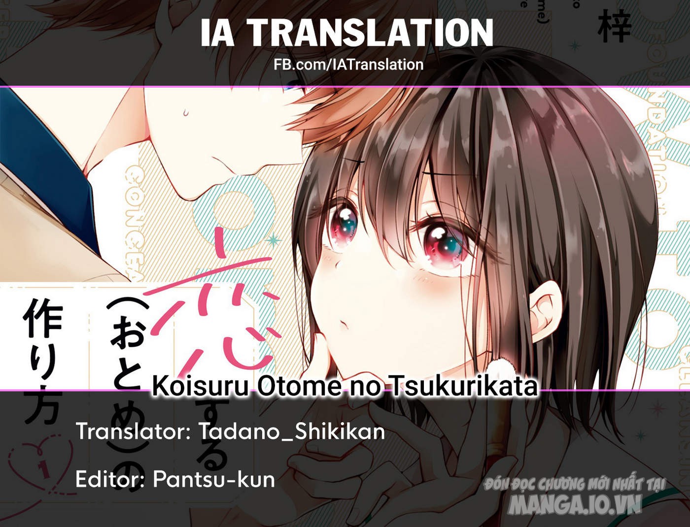 Koisuru (Otome) No Tsukurikata Chapter 65 - Trang 2