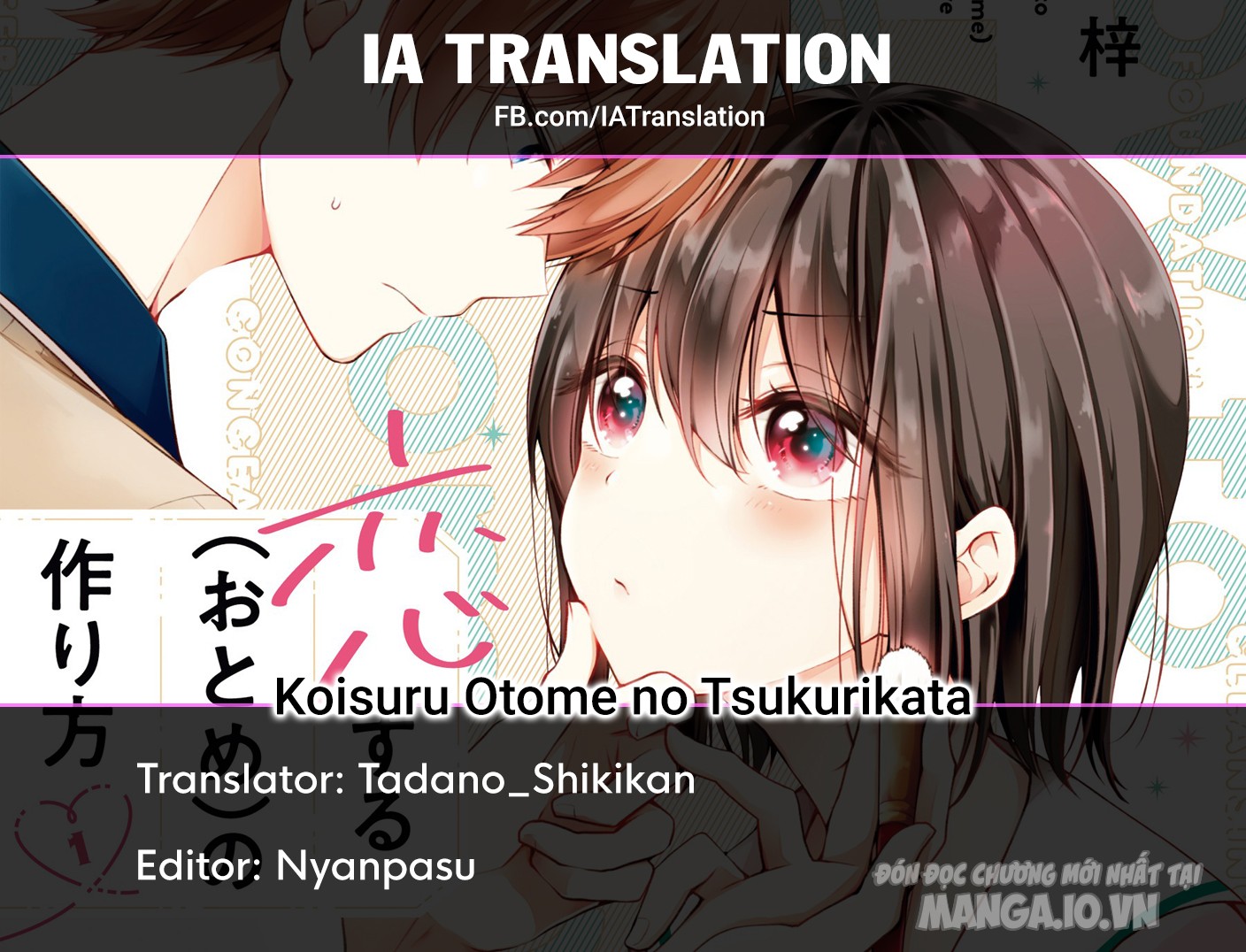 Koisuru (Otome) No Tsukurikata Chapter 59 - Trang 2