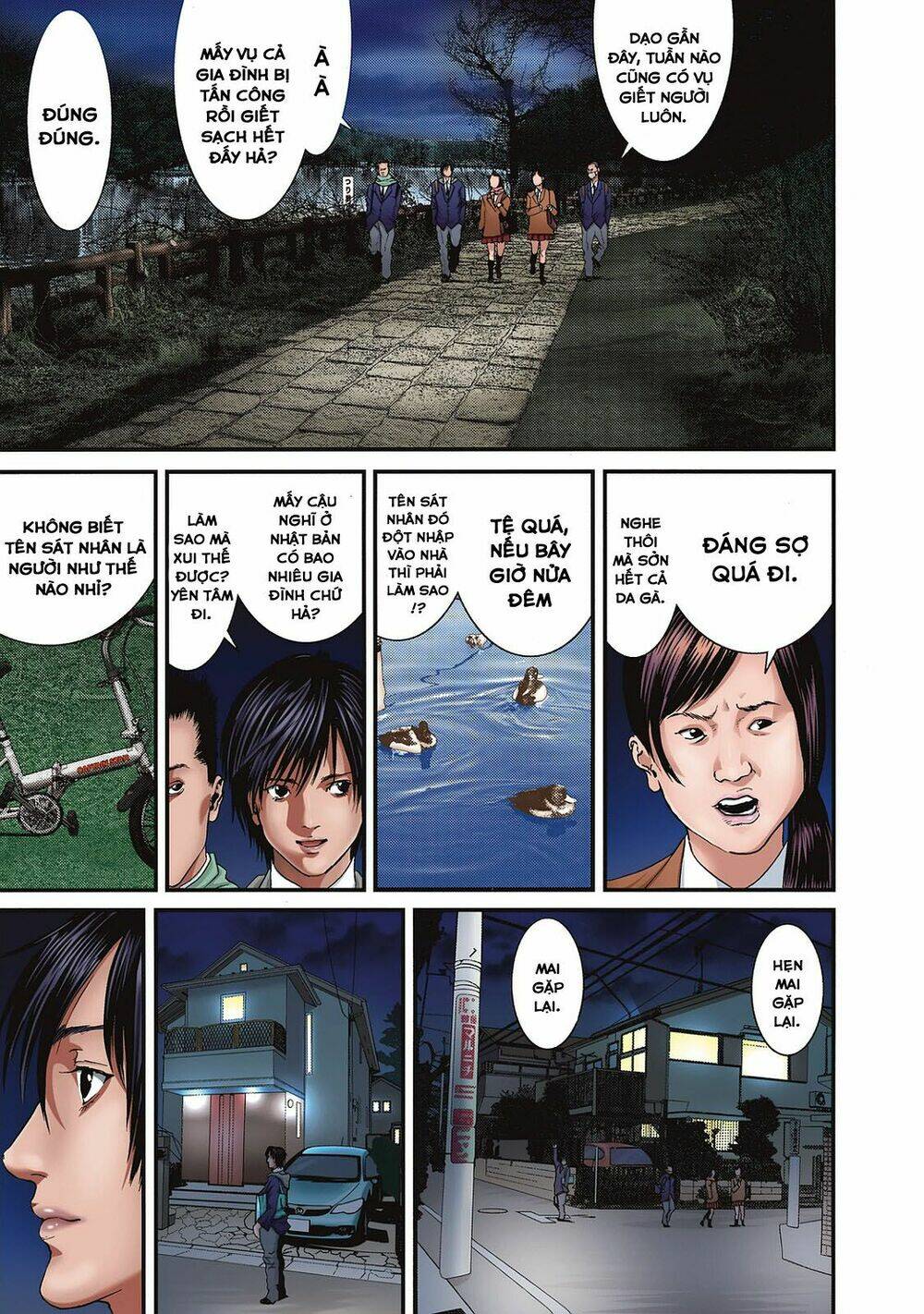 Inu Yashiki Chapter 85.1 - Trang 2