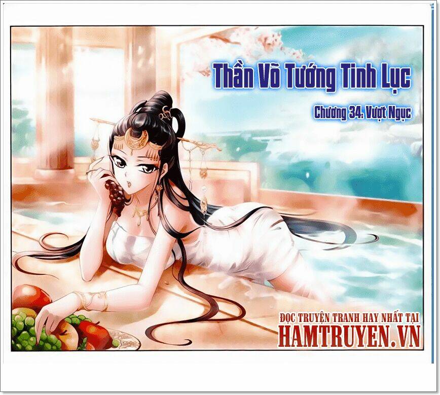 Thần Võ Tướng Tinh Lục Chapter 34 - Trang 2