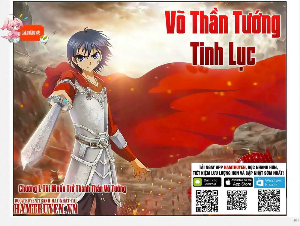 Thần Võ Tướng Tinh Lục Chapter 1 - Trang 2