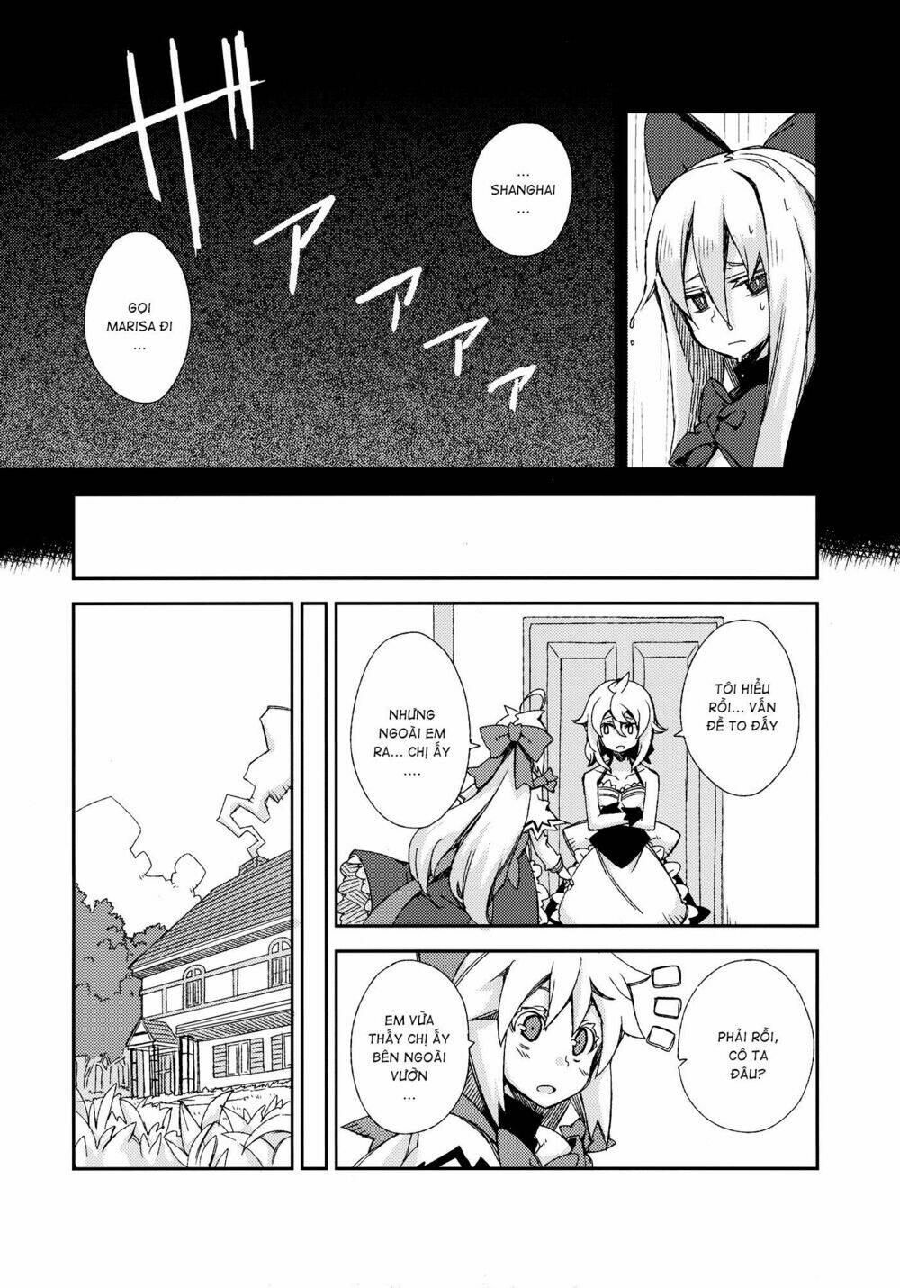 Touhou – Omoito Chapter 4 - Trang 2