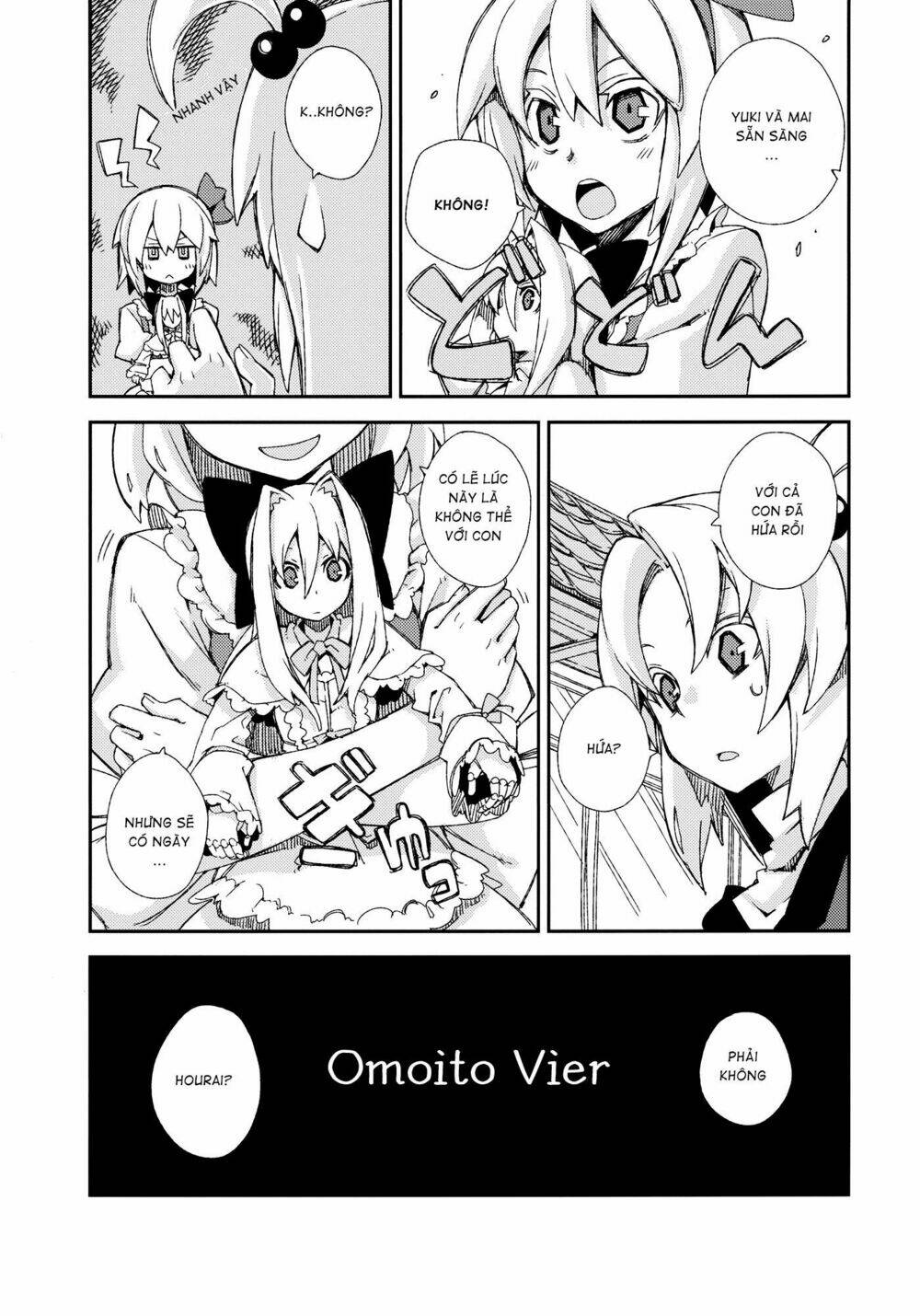 Touhou – Omoito Chapter 4 - Trang 2