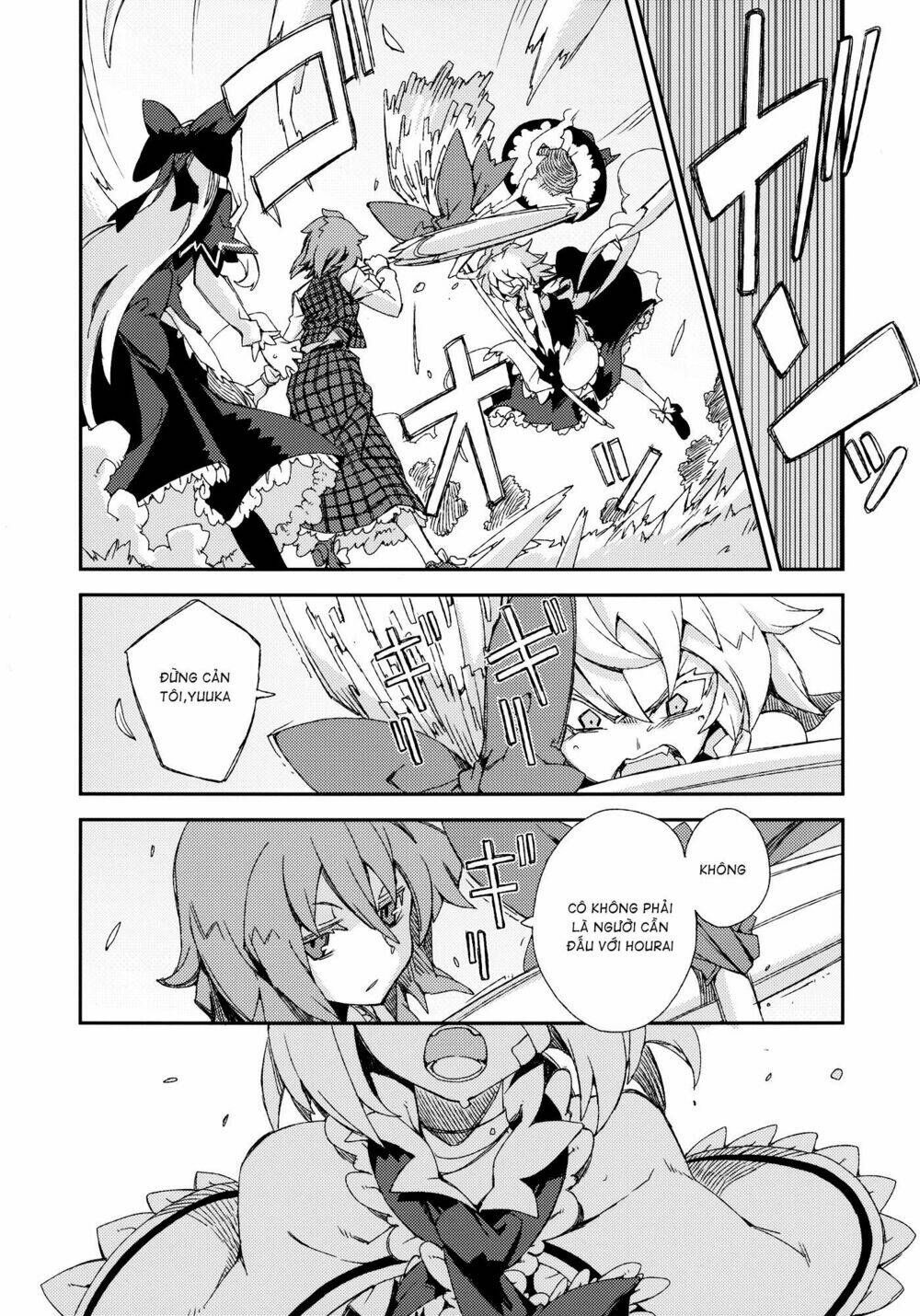 Touhou – Omoito Chapter 4 - Trang 2