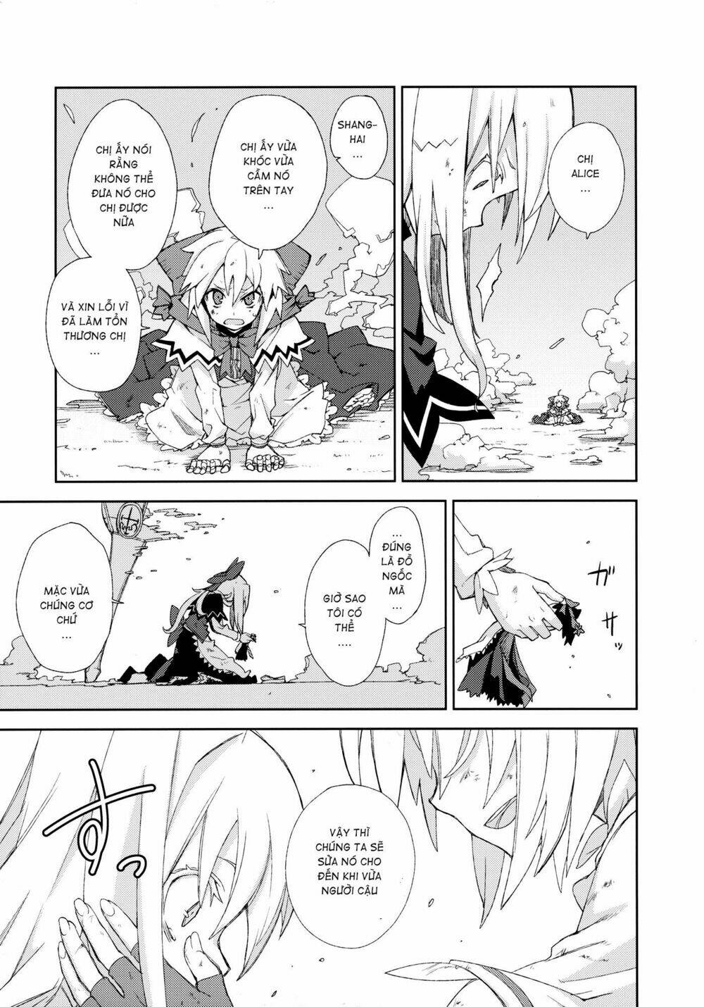 Touhou – Omoito Chapter 4 - Trang 2