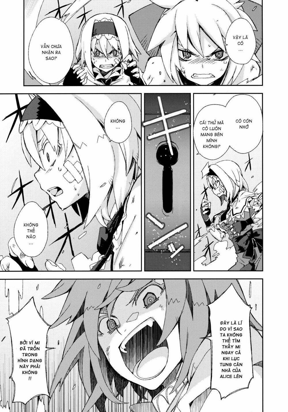 Touhou – Omoito Chapter 4 - Trang 2