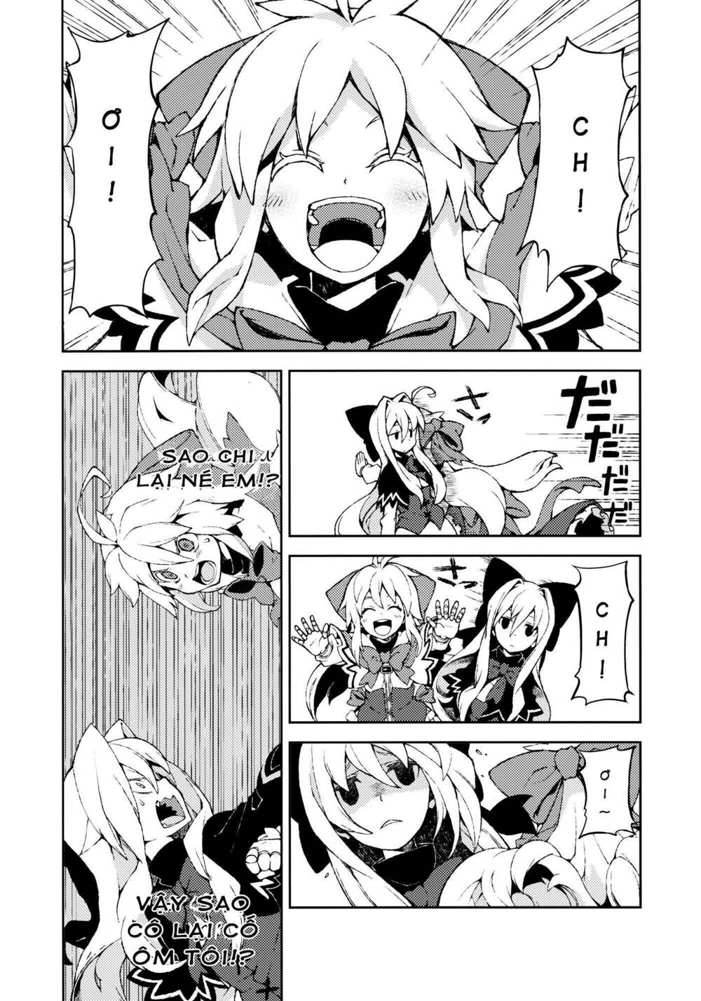 Touhou – Omoito Chapter 3 - Trang 2