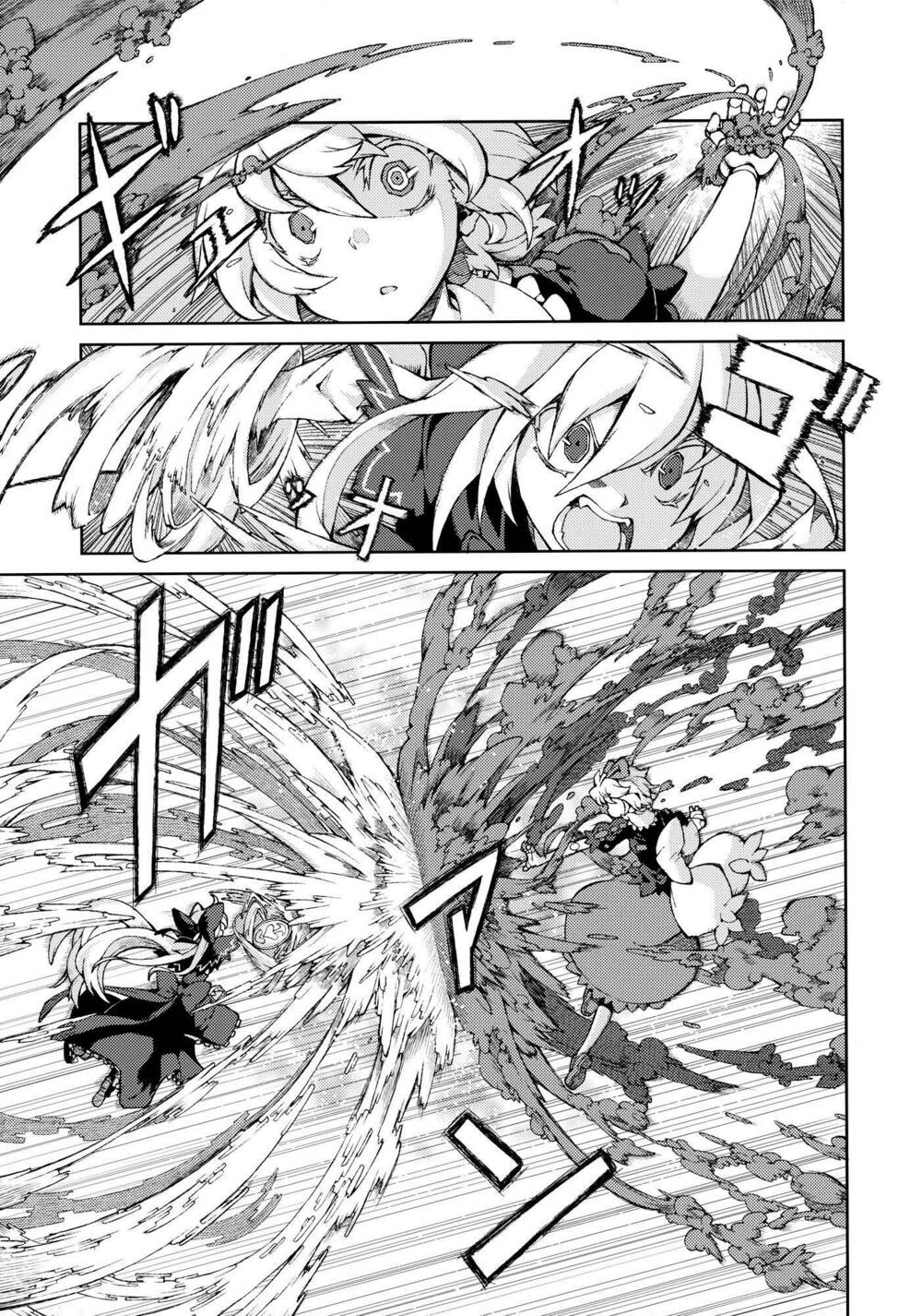 Touhou – Omoito Chapter 3 - Trang 2