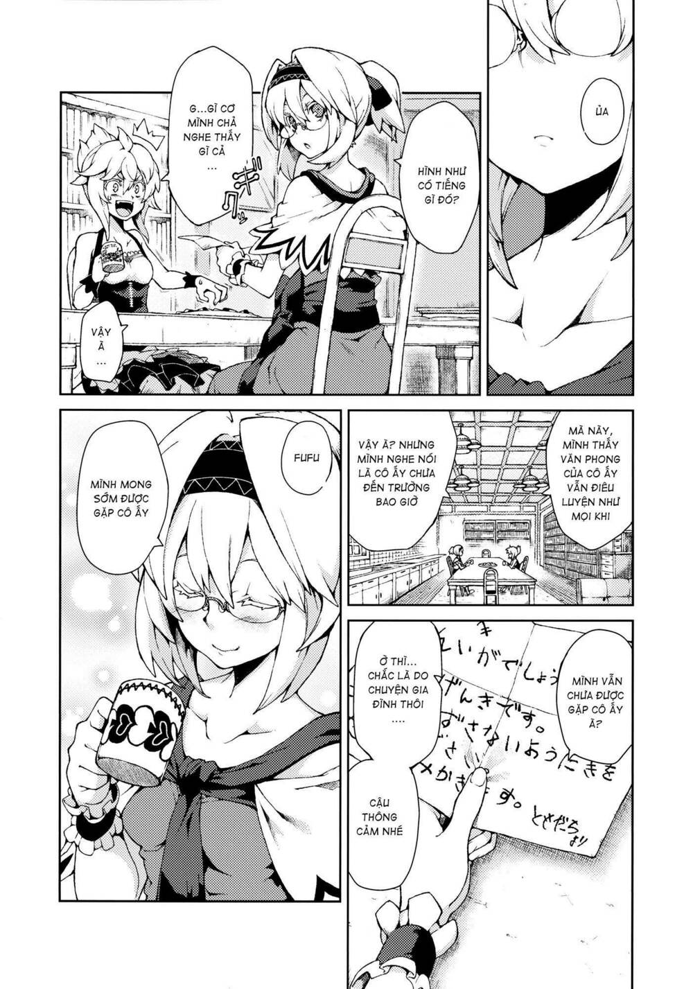 Touhou – Omoito Chapter 3 - Trang 2