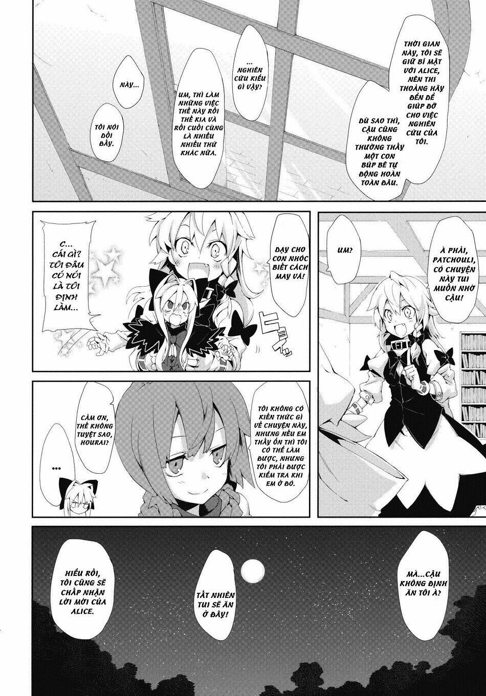 Touhou – Omoito Chapter 2 - Trang 2