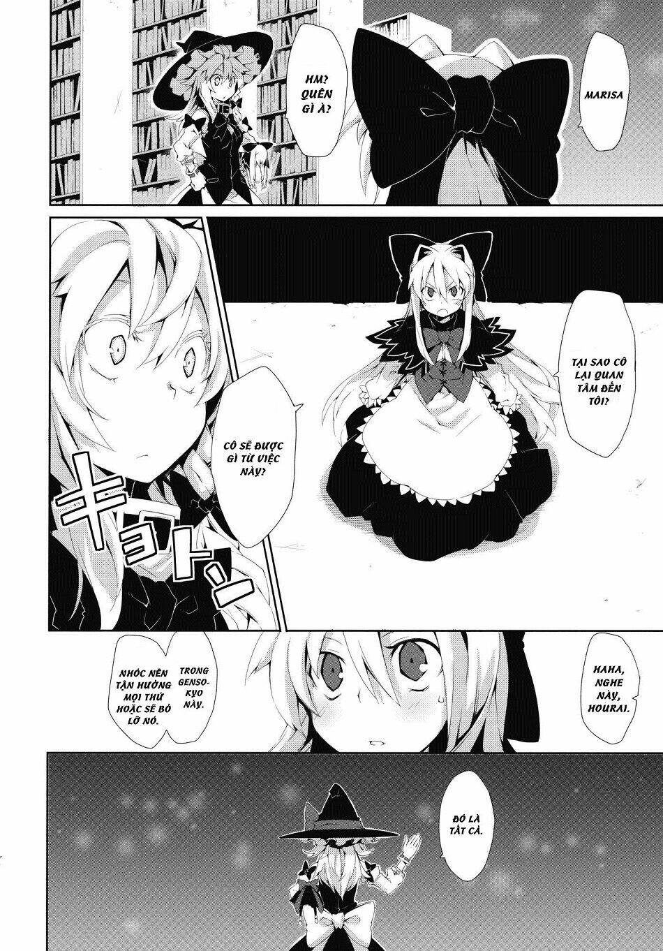 Touhou – Omoito Chapter 2 - Trang 2