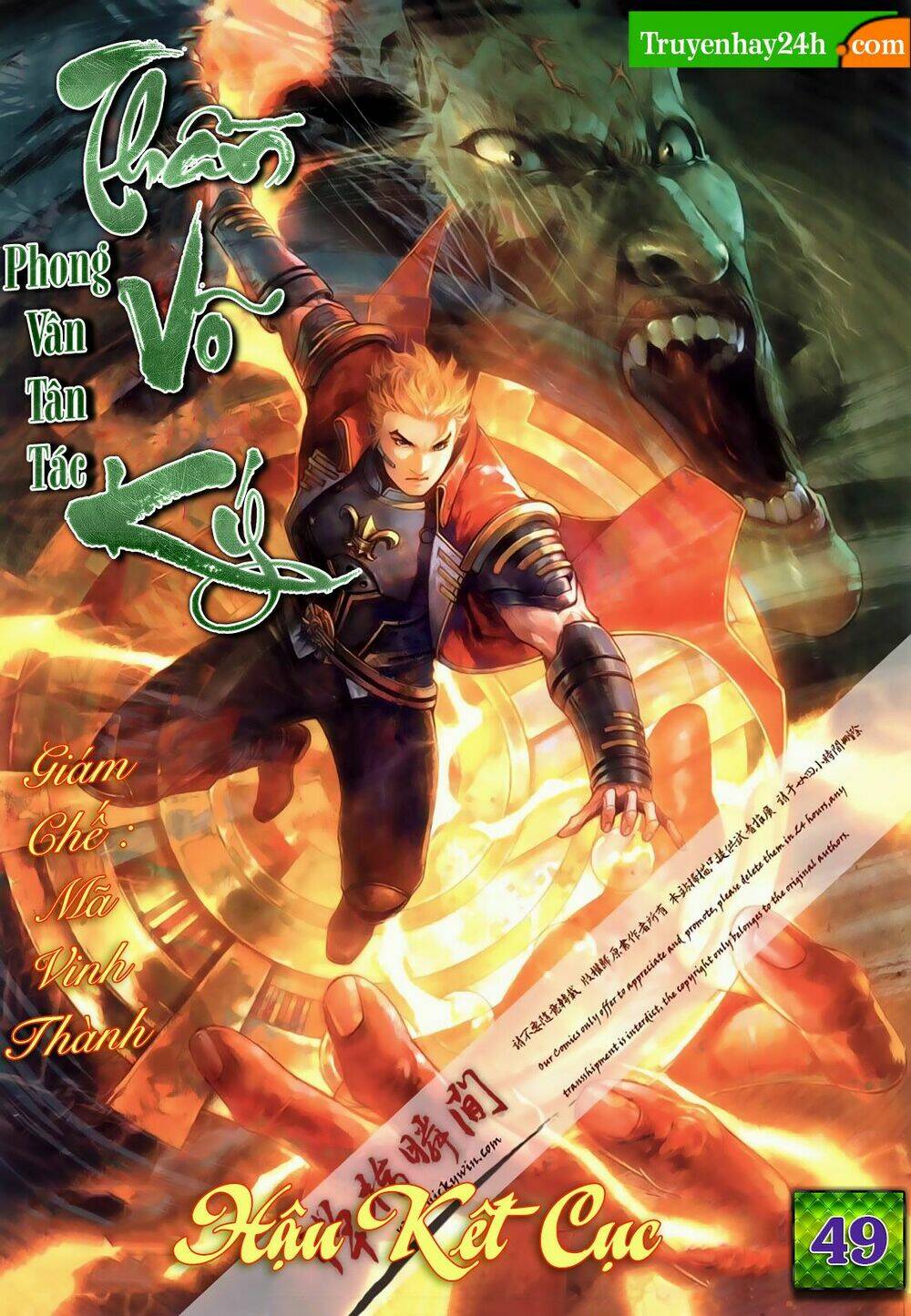 Phong Vân Thần Võ Ký Chapter 49.5 - Trang 2