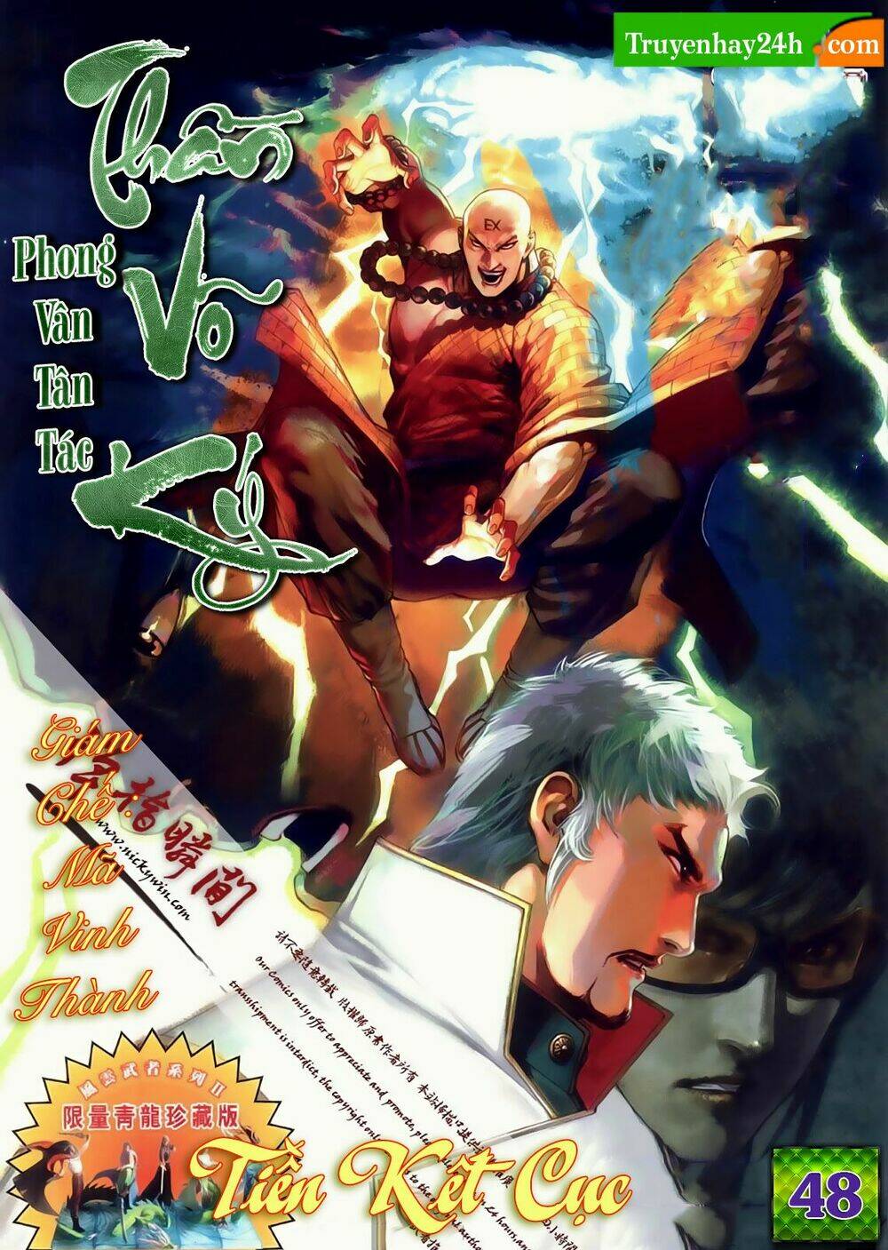 Phong Vân Thần Võ Ký Chapter 48.5 - Trang 2