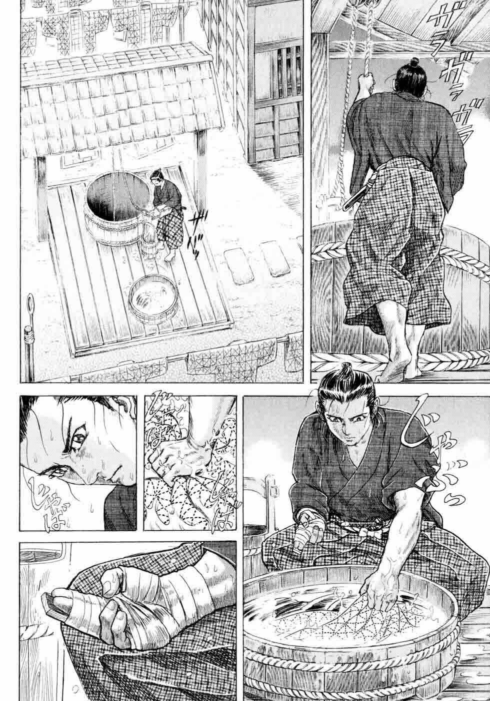 Shigurui – Cuồng Tử Chapter 4 - Trang 2