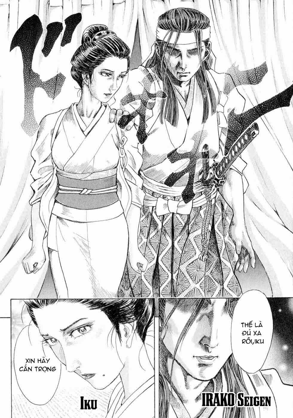 Shigurui – Cuồng Tử Chapter 1 - Trang 2