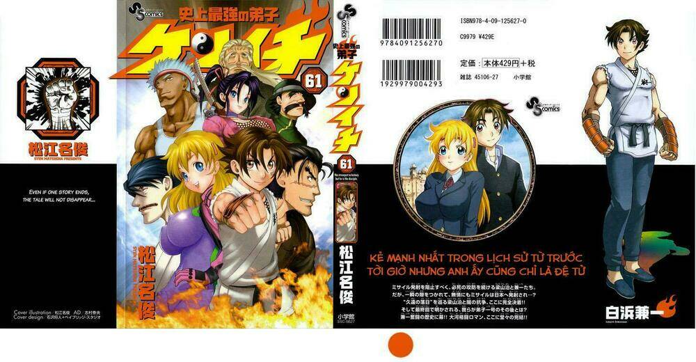 History’s Strongest Disciple Kenichi Chapter 583.5 - Trang 2