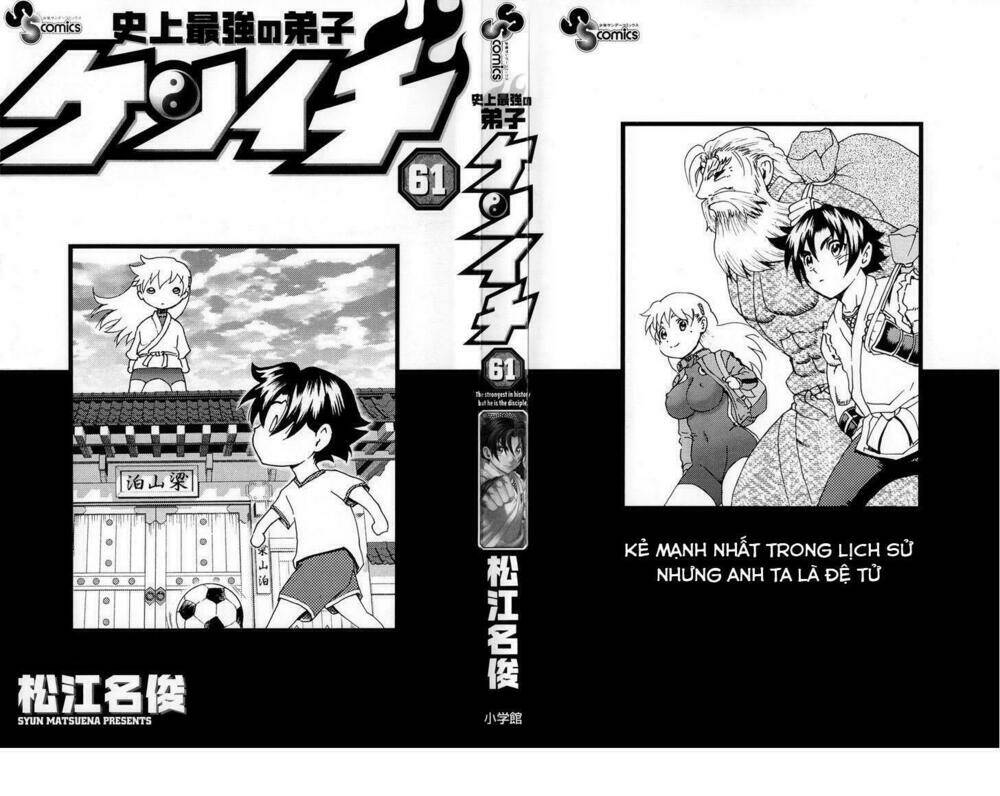 History’s Strongest Disciple Kenichi Chapter 583.5 - Trang 2