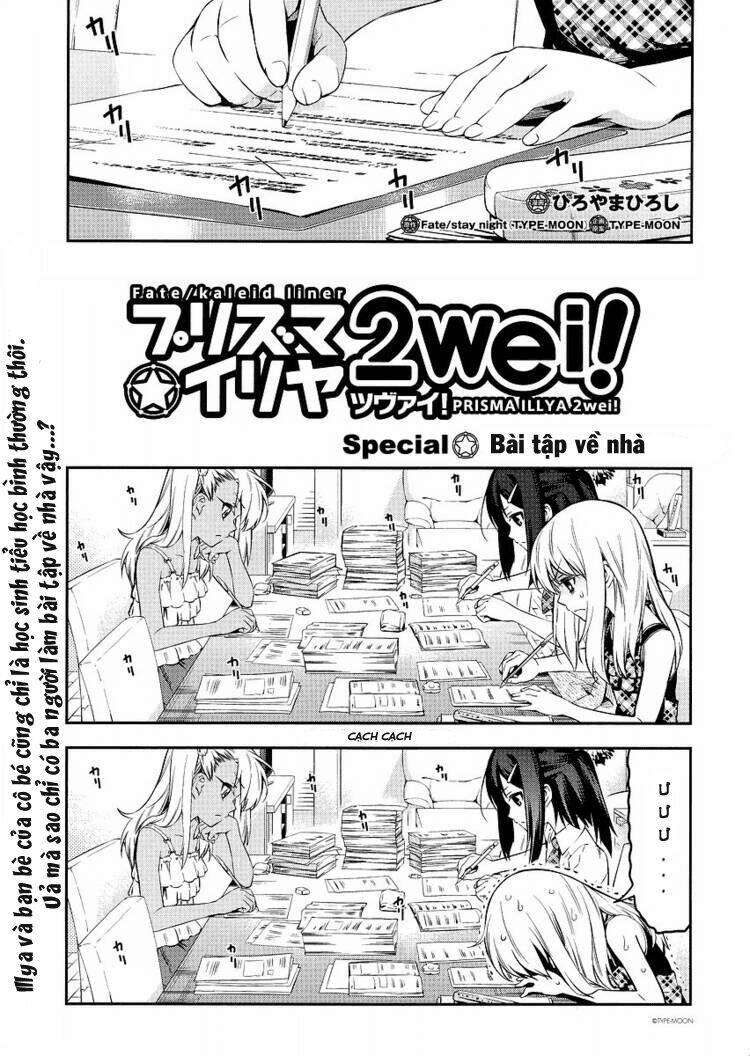 Fate/Kaleid Liner Prisma Illya 2Wei! Chapter 18.7 - Trang 2