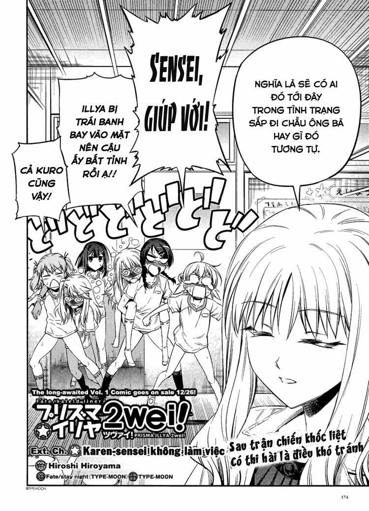 Fate/Kaleid Liner Prisma Illya 2Wei! Chapter 18.4 - Trang 2