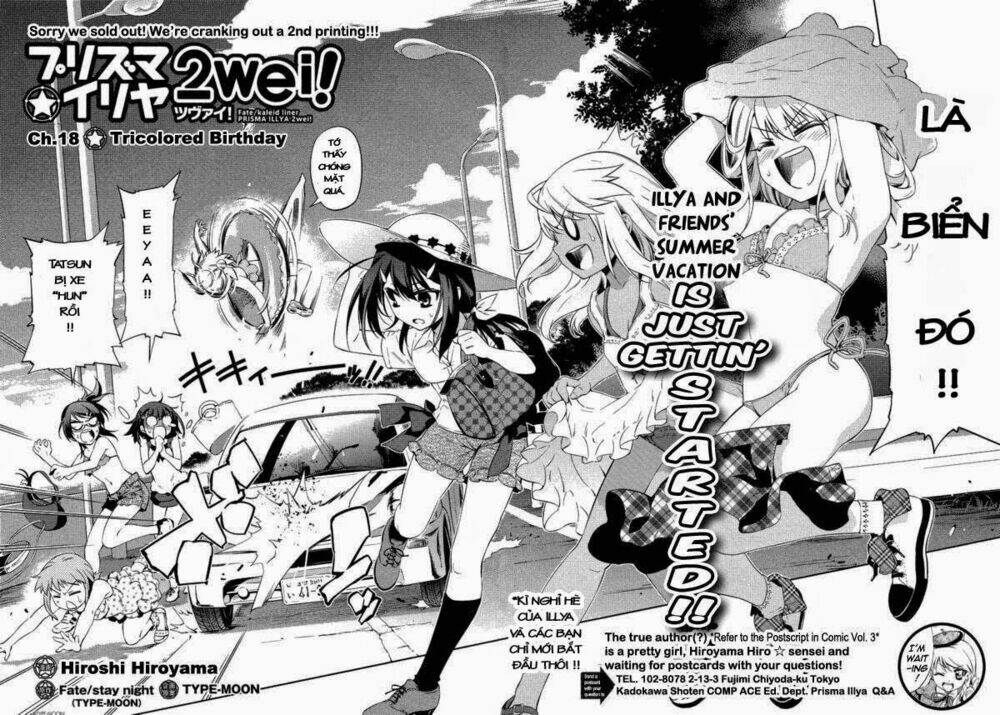 Fate/Kaleid Liner Prisma Illya 2Wei! Chapter 18 - Trang 2