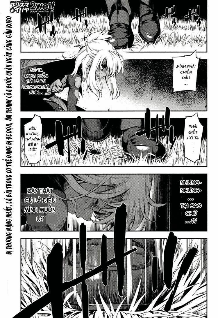 Fate/Kaleid Liner Prisma Illya 2Wei! Chapter 16 - Trang 2