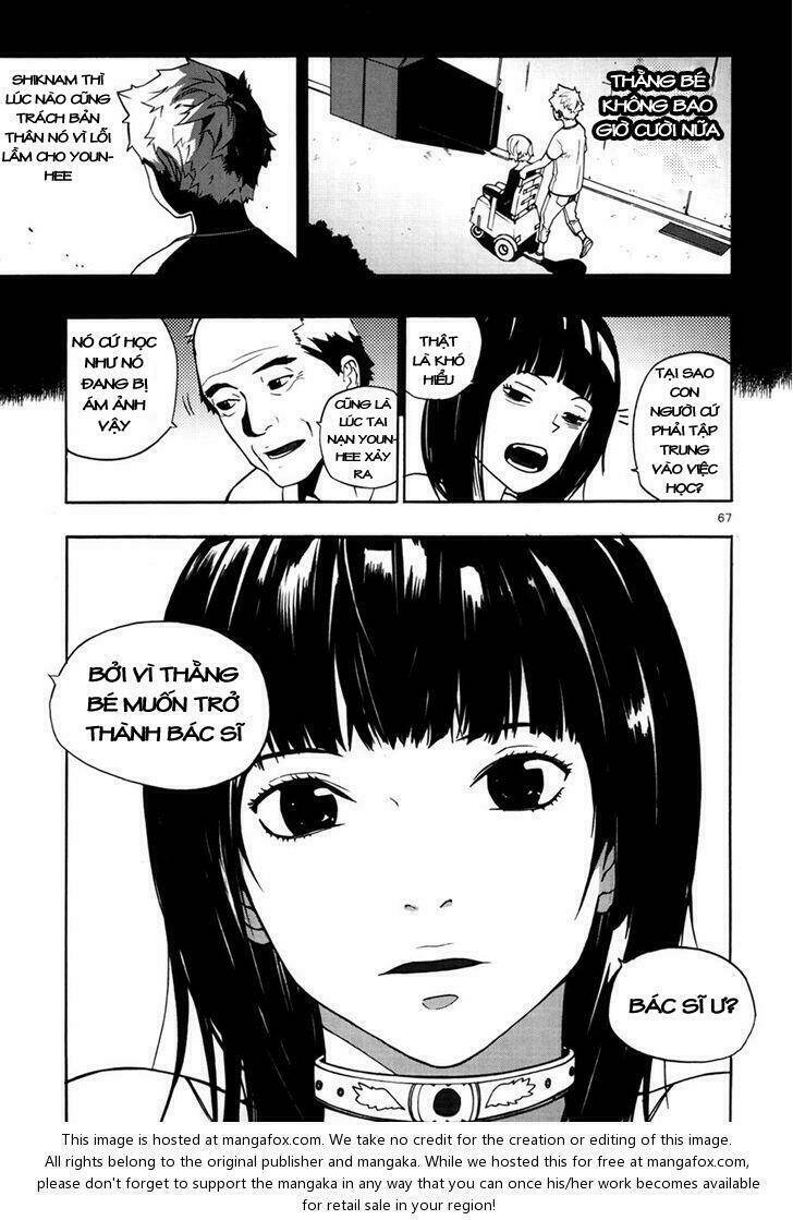 Carnivorous Princess Yegrinna Chapter 16 - Trang 2