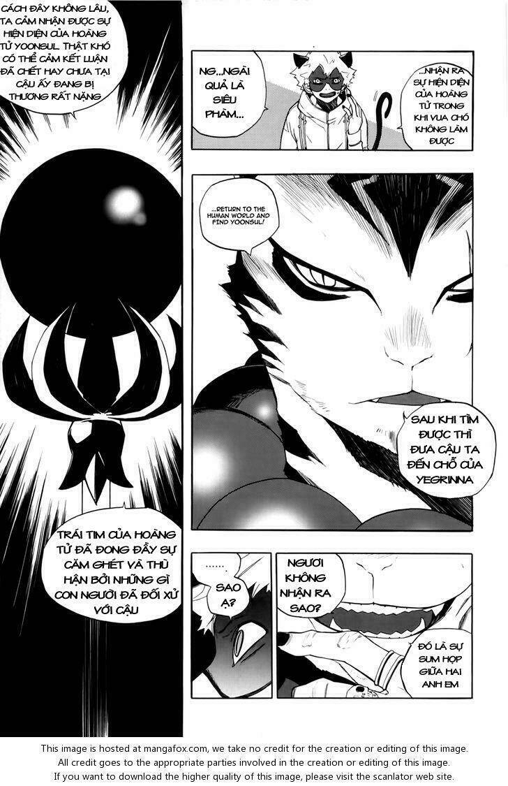 Carnivorous Princess Yegrinna Chapter 15 - Trang 2