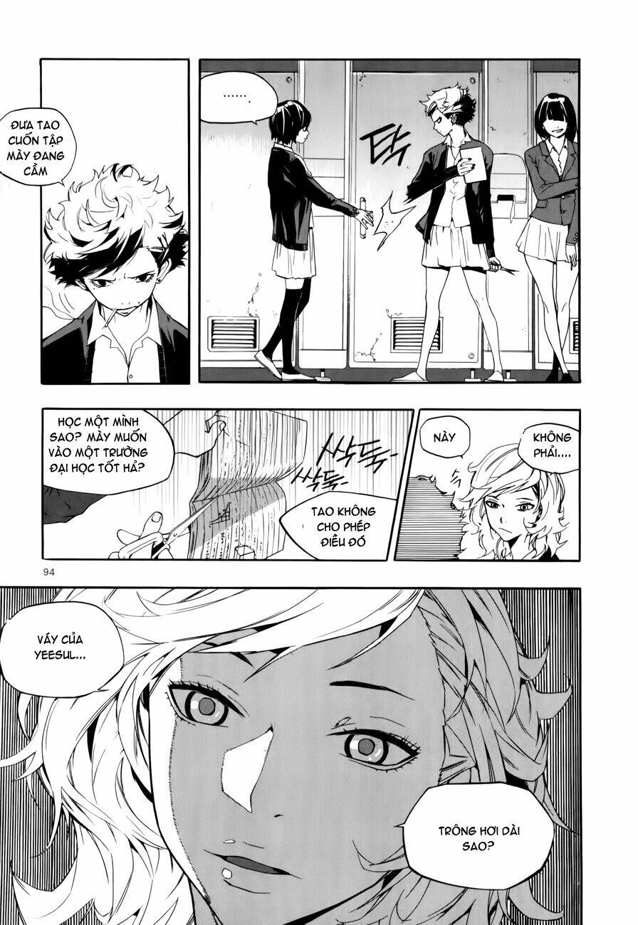 Carnivorous Princess Yegrinna Chapter 13 - Trang 2