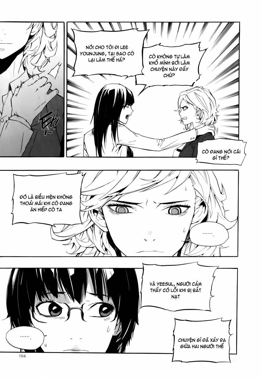 Carnivorous Princess Yegrinna Chapter 13 - Trang 2