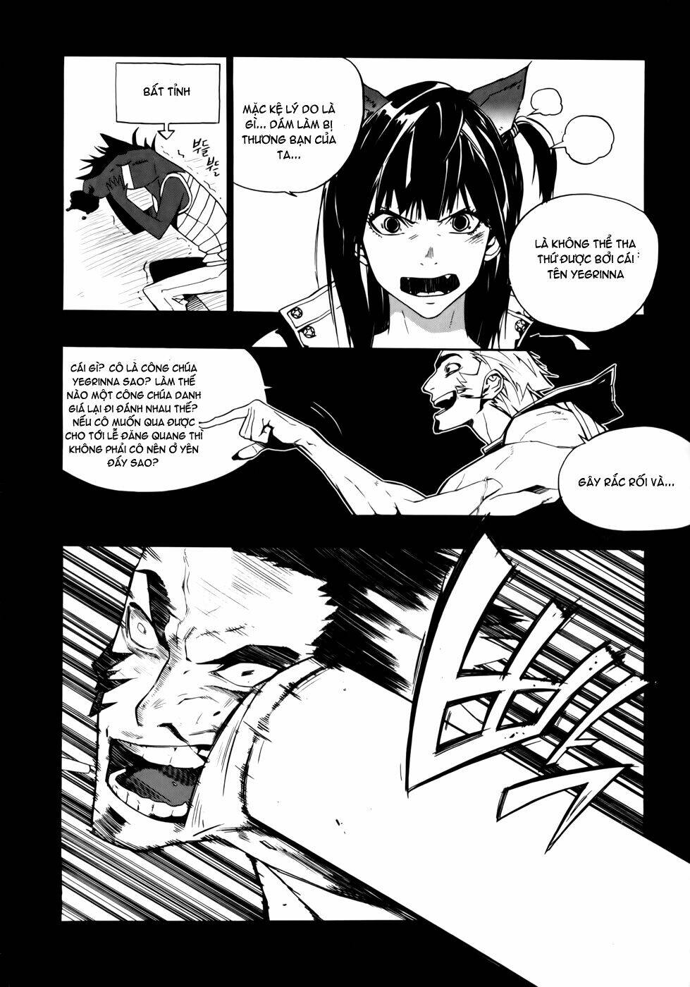 Carnivorous Princess Yegrinna Chapter 12 - Trang 2