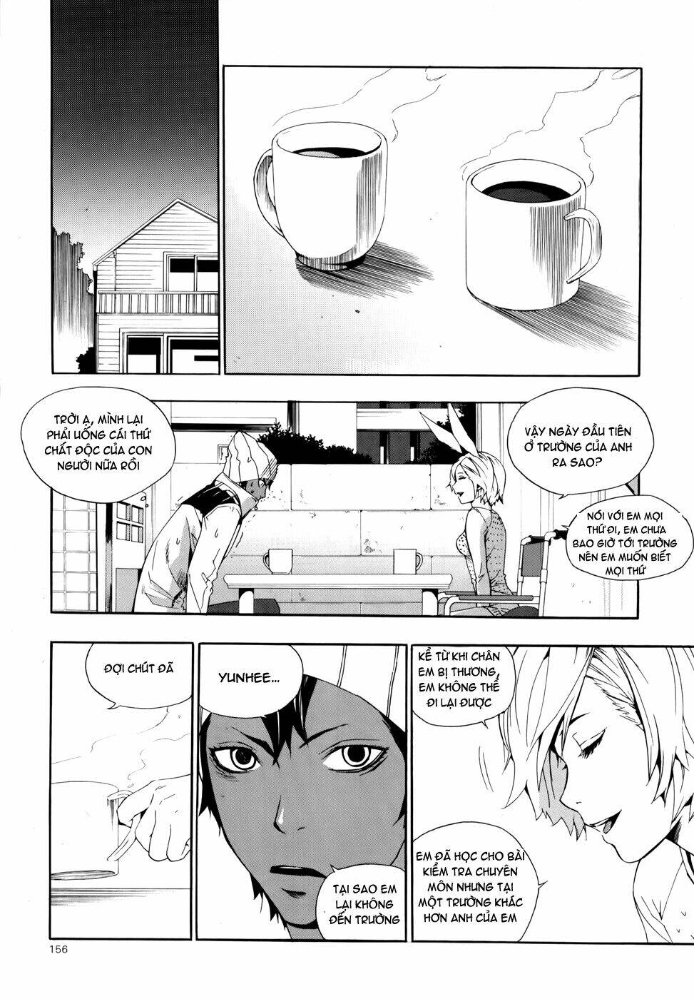 Carnivorous Princess Yegrinna Chapter 10 - Trang 2